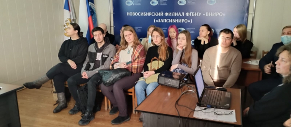 В Новосибирском филиале ВНИРО прошла встреча со студентами-биологами Новосибирского государственного педагогического университета
