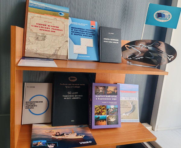 Тематический стенд Новосибирского филиала пополнился изданиями ФГБНУ "ВНИРО"